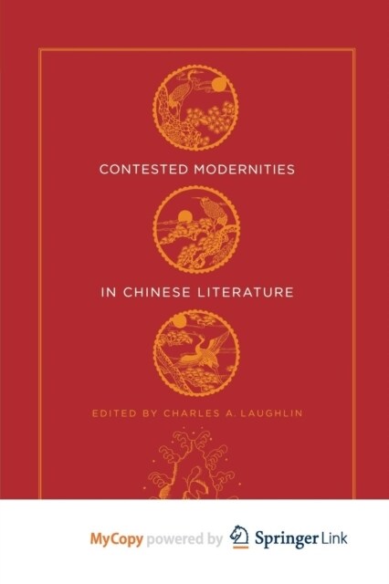 Contested Modernities in Chinese Literature (Paperback)