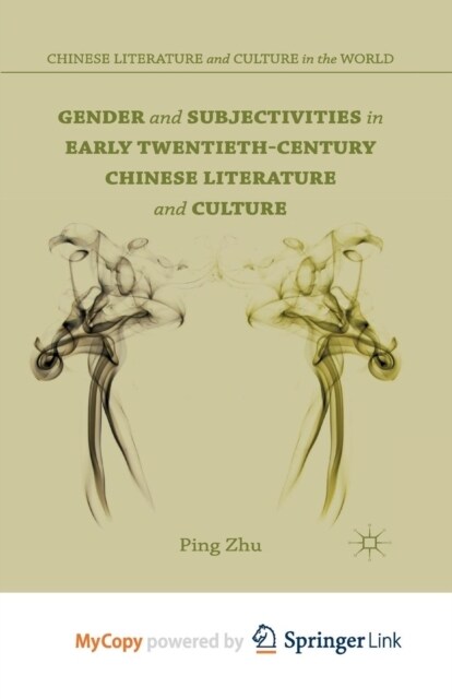 Gender and Subjectivities in Early Twentieth-Century Chinese Literature and Culture (Paperback)