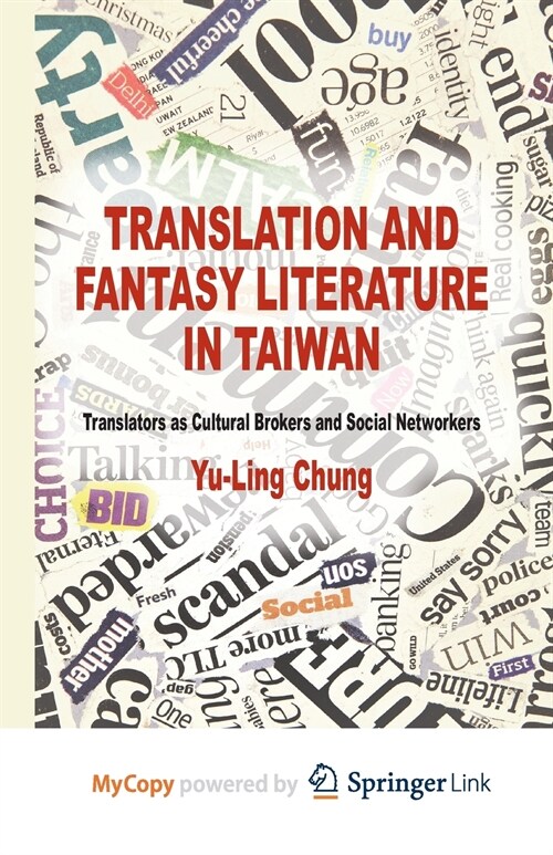 Translation and Fantasy Literature in Taiwan : Translators as Cultural Brokers and Social Networkers (Paperback)