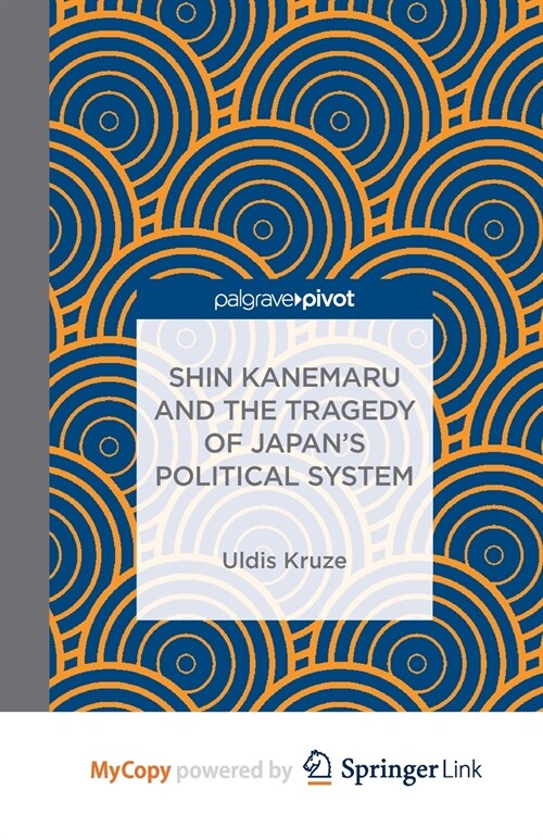 Shin Kanemaru and the Tragedy of Japans Political System (Paperback)