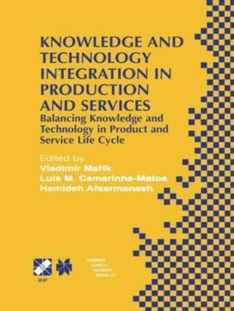 Knowledge and Technology Integration in Production and Services : Balancing Knowledge and Technology in Product and Service Life Cycle (Paperback)
