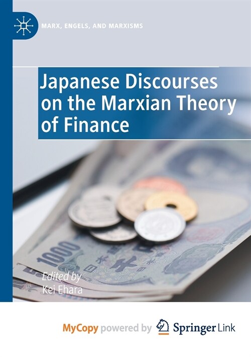 Japanese Discourses on the Marxian Theory of Finance (Paperback)