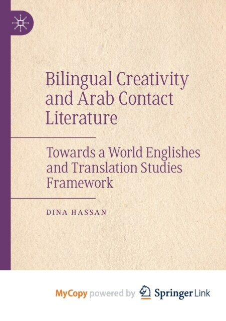 Bilingual Creativity and Arab Contact Literature : Towards a World Englishes and Translation Studies Framework (Paperback)