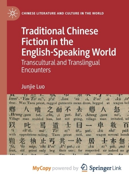 Traditional Chinese Fiction in the English-Speaking World : Transcultural and Translingual Encounters (Paperback)
