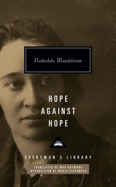 Hope Against Hope (Hardcover)