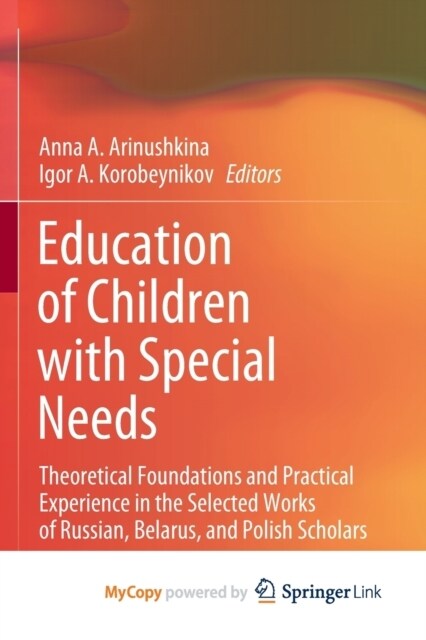 Education of Children with Special Needs : Theoretical Foundations and Practical Experience in the Selected Works of Russian, Belarus, and Polish Scho (Paperback)