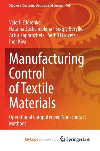 Manufacturing Control of Textile Materials : Operational Computerized Non-contact Methods (Paperback)