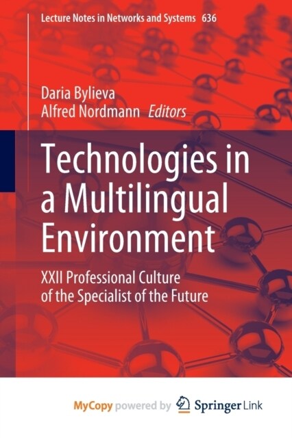 Technologies in a Multilingual Environment : XXII Professional Culture of the Specialist of the Future (Paperback)