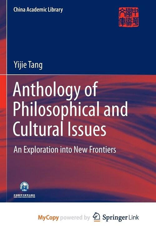 Anthology of Philosophical and Cultural Issues : An exploration into new frontiers (Paperback)