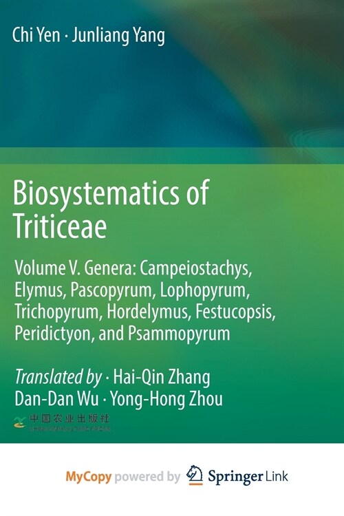 Biosystematics of Triticeae : Volume V. Genera: Campeiostachys, Elymus,Pascopyrum, Lophopyrum, Trichopyrum, Hordelymus, Festucopsis, Peridictyon, and  (Paperback)