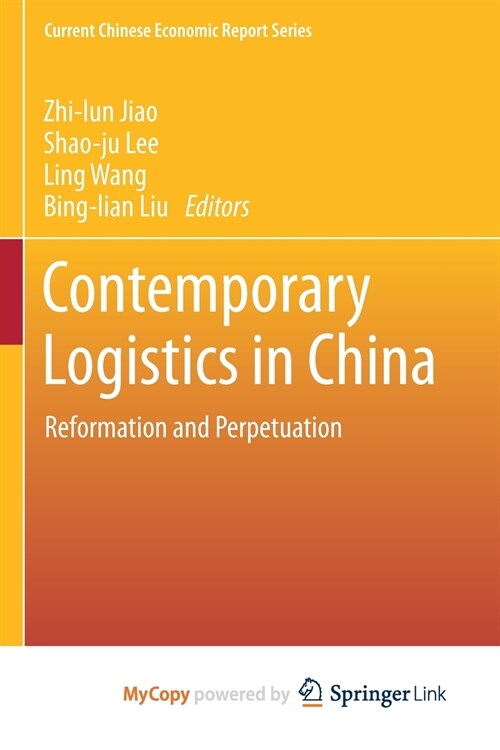 Contemporary Logistics in China : Reformation and Perpetuation (Paperback)