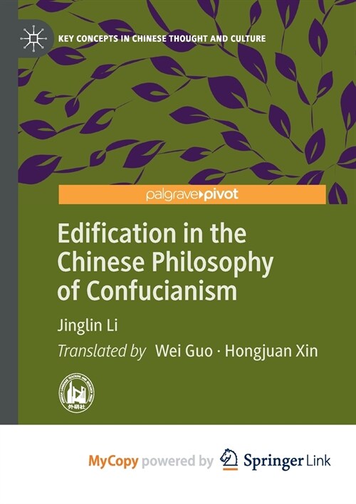 Edification in the Chinese Philosophy of Confucianism (Paperback)