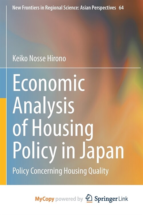 Economic Analysis of Housing Policy in Japan : Policy Concerning Housing Quality (Paperback)