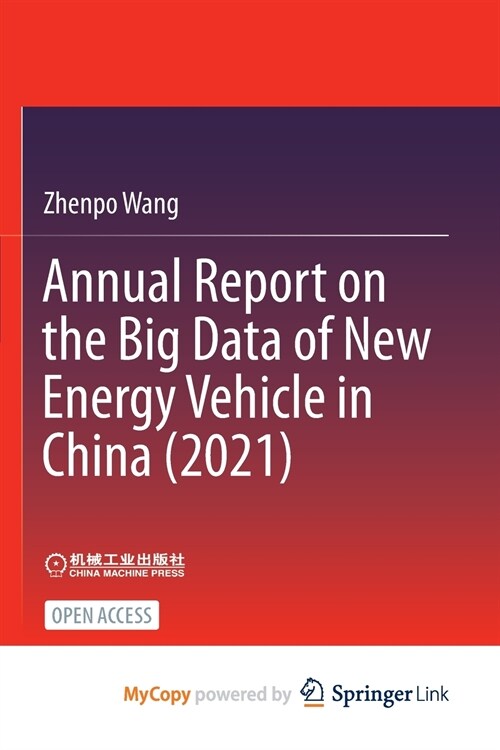 Annual Report on the Big Data of New Energy Vehicle in China (2021) (Paperback)