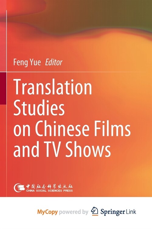 Translation Studies on Chinese Films and TV Shows (Paperback)
