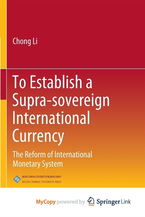 To Establish a Supra-sovereign International Currency : The Reform of International Monetary System (Paperback)