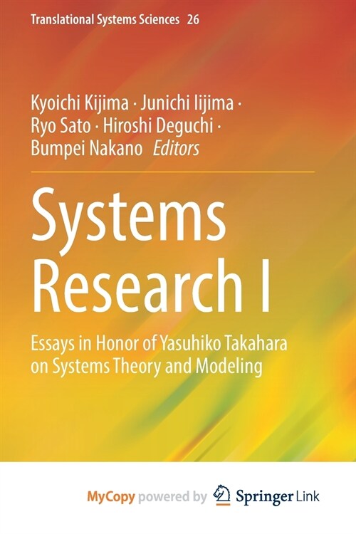 Systems Research I : Essays in Honor of Yasuhiko Takahara on Systems Theory and Modeling (Paperback)