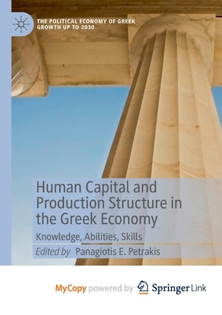 Human Capital and Production Structure in the Greek Economy : Knowledge, Abilities, Skills (Paperback)