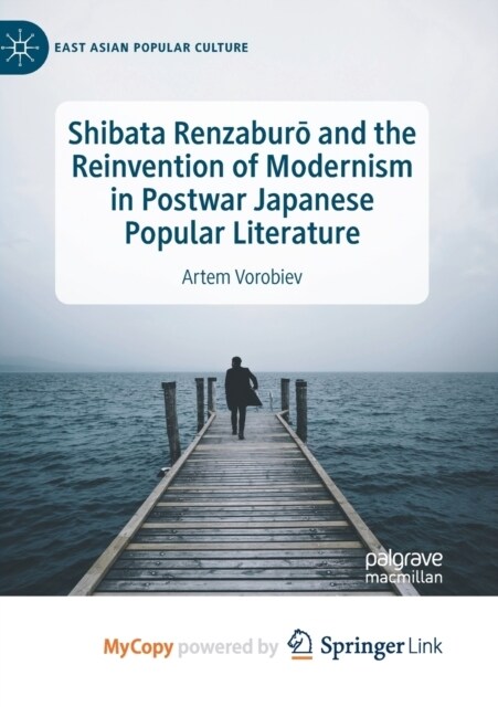 Shibata Renzaburo and the Reinvention of Modernism in Postwar Japanese Popular Literature (Paperback)