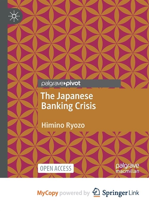 The Japanese Banking Crisis (Paperback)