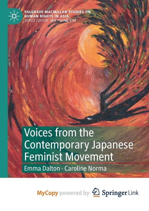 Voices from the Contemporary Japanese Feminist Movement (Paperback)