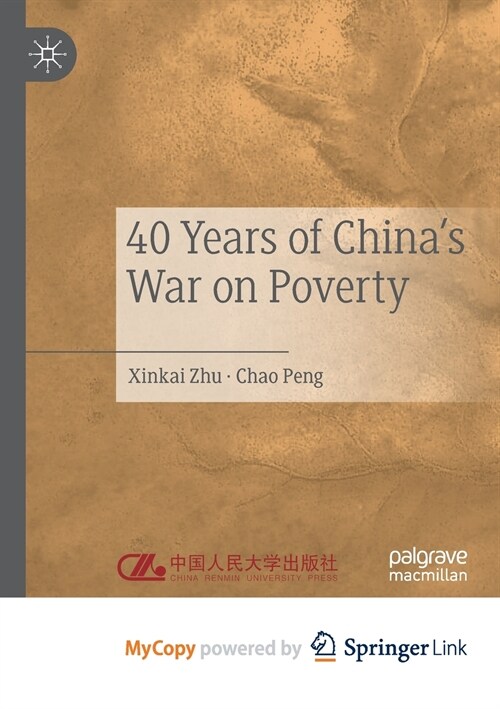 40 Years of Chinas War on Poverty (Paperback)