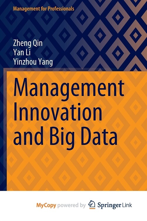 Management Innovation and Big Data (Paperback)