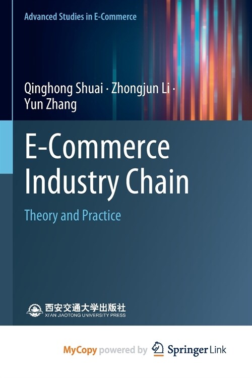 E-Commerce Industry Chain : Theory and Practice (Paperback)