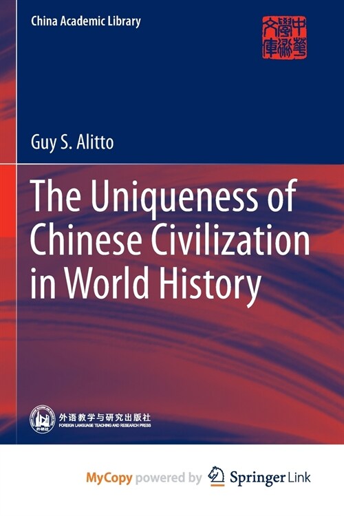 The Uniqueness of Chinese Civilization in World History (Paperback)
