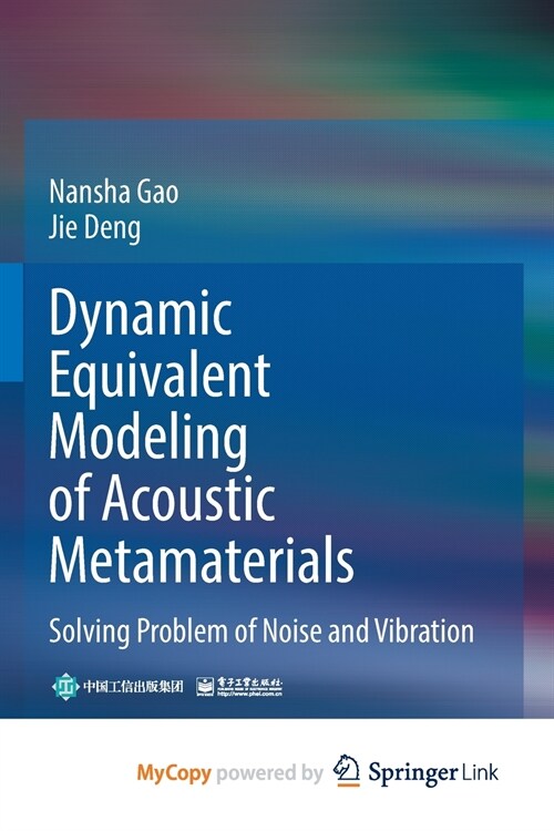 Dynamic Equivalent Modeling of Acoustic Metamaterials : Solving Problem of Noise and Vibration (Paperback)