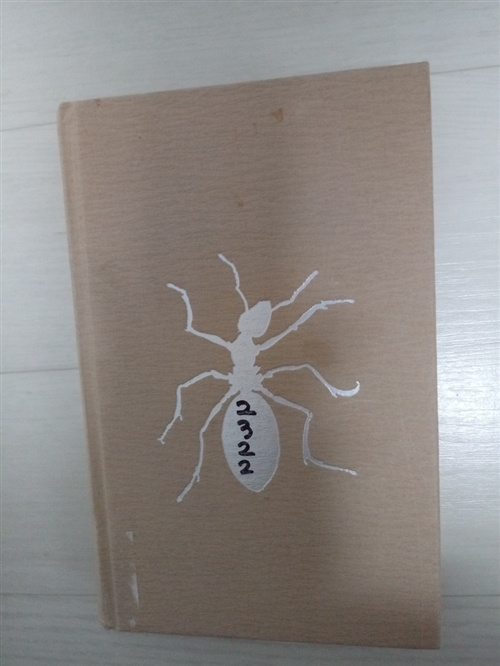 [중고] 개미 4 (양장)