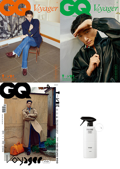 지큐 GQ Korea A형 2023.6 (표지 : 조승우 3종 중 랜덤)