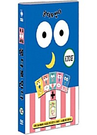 본다보인다 1-5편 (6개월-3세) :유아지능발달프로그램 [Box Set (6disc)]