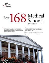 [중고] The Best 168 Medical Schools 2010 (Paperback, Original)