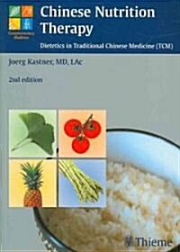 Chinese Nutrition Therapy: Dietetics in Traditional Chinese Medicine (TCM) (Paperback, 2)