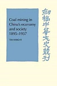 Coal Mining in Chinas Economy and Society 1895-1937 (Paperback)