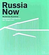 Russia Now (Paperback, Bilingual)