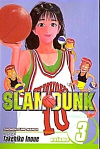 [중고] Slam Dunk, Vol. 3 (Paperback)