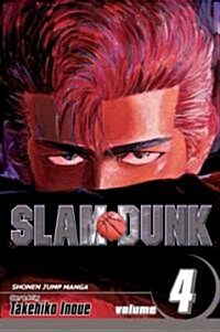 [중고] Slam Dunk, Vol. 4 (Paperback)