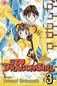 St. Dragon Girl, Vol. 3 (Paperback)