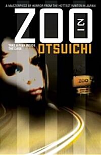 Zoo (Paperback)