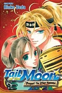 Tail of the Moon Prequel: The Other Hanzo(u) (Paperback)
