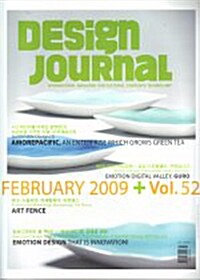 Design Journal 2009.2