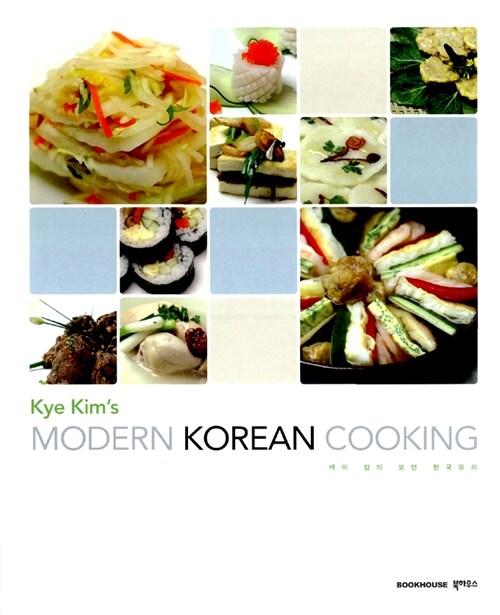 Kye Kims Modern Korean Cooking (Hardcover)