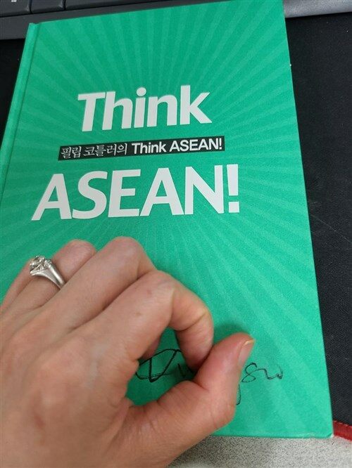[중고] 필립 코틀러의 Think ASEAN!