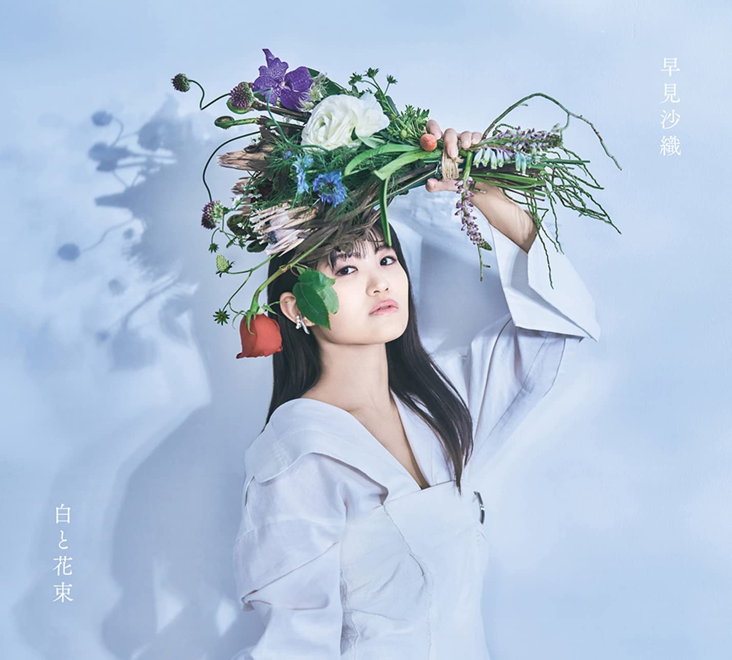 白と花束(CD+Blu-ray盤)