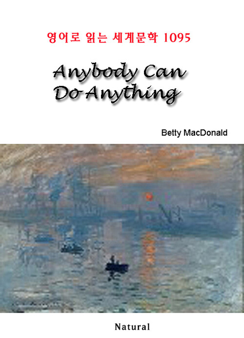 Anybody Can Do Anything
