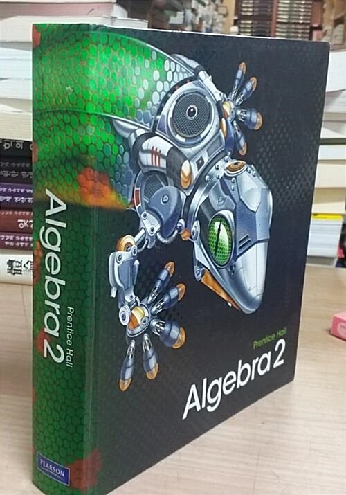 [중고] High School Math 2011 Algebra 2 (Hardcover, Student)