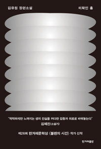 미확인 홀 커버