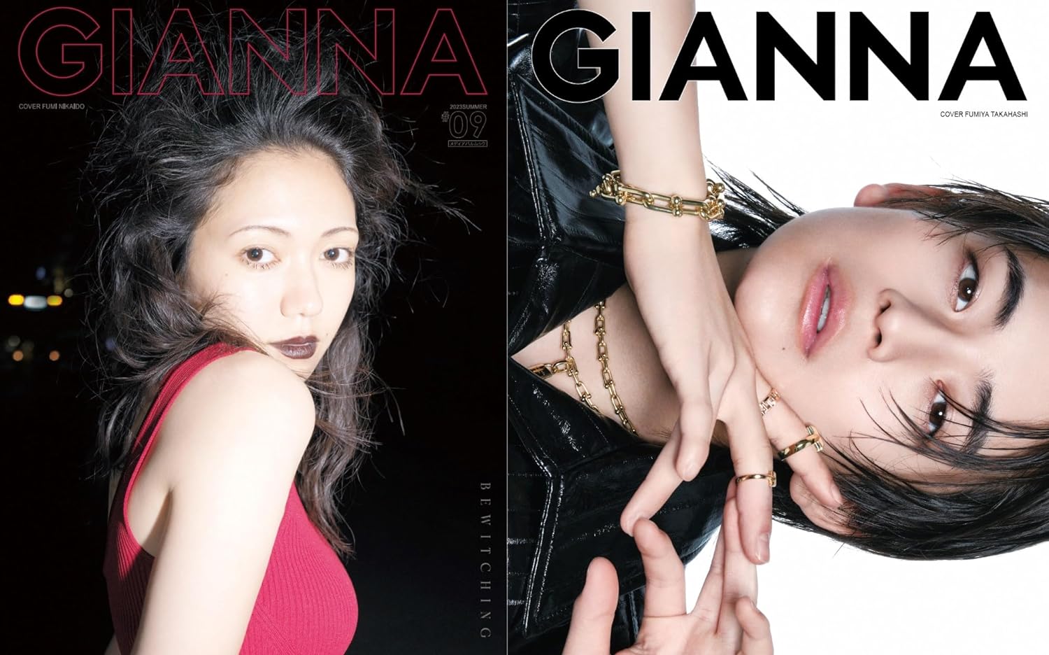 GIANNA(ジェンナ) #09(通常版) (メディアパルムック)
